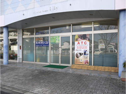 ATC 平原分院